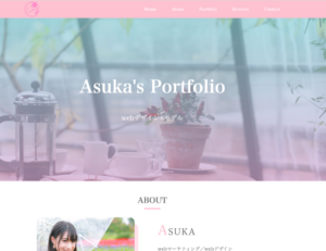 デザイン/コーディング